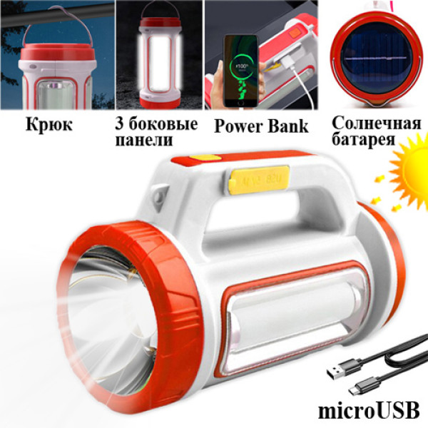 Ліхтар Портативний 5158-LED+COB Power Bank Li-Ion Акумулятор Сонячна Батарея ЗП microUSB Box