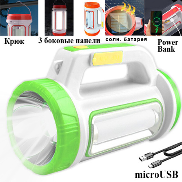 Ліхтар Портативний 6088-LED+COB Power Bank Li-Ion Акумулятор Сонячна Батарея ЗУ microUSB Box
