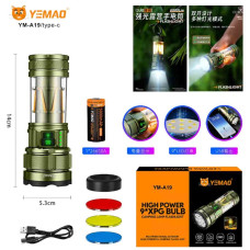 Ліхтар YEMAO YM-A19 9LED, 1x26650, Power Bank, ЗУ Type-C, гачок, 3 фільтри, функція лампи