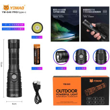 Ліхтар YEMAO YM-G40 PRO SST40, 1x21700, ЗУ Type-C