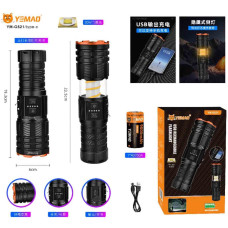 Ліхтар YEMAO YM-G521 TG 30W, 1x40700, Power Bank, ЗУ Type-C, zoom, функція лампи