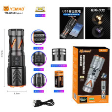 Ліхтар YEMAO YM-G531 TG 30W, 1x40700, Power Bank, ЗУ Type-C, zoom, захист від комарів
