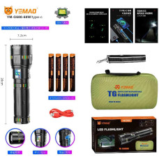 Ліхтар YEMAO YM-G600 TG 60W, 4x181350, Power Bank, ЗУ Type-C, zoom, кейс