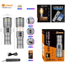 Ліхтар YEMAO YM-G921 TG 30W, 1x40700, Power Bank, ЗУ Type-C, zoom, функція лампи