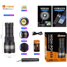 Ліхтар YEMAO YM-G931 TG 30W+COB, 1x40700, Power Bank, ЗУ Type-C, zoom
