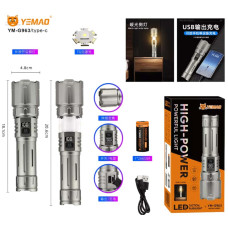 Ліхтар YEMAO YM-G963 TG, 1x26650, Power Bank, ЗУ Type-C, zoom, функція лампи