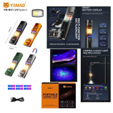 Ліхтар YEMAO YM-M31-UV P50+UV+SMD(RGB), Li-Ion акумулятор, ЗУ Type-C, магніт, затискач